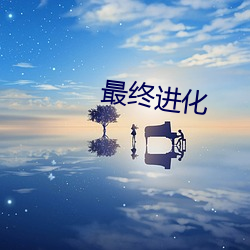 金年会 | 诚信至上金字招牌