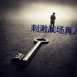 ezweb易利娱乐平台(唯一)官网登录入口