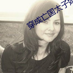 金年会 | 诚信至上金字招牌