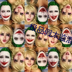 极品假太监混后宫笔趣阁