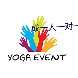 成一人(人)一对(對)一(一)聊天软(軟)件(件)