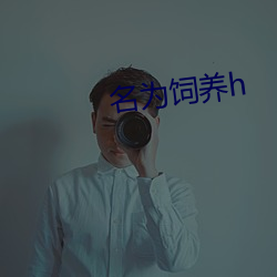 金年会 | 诚信至上金字招牌