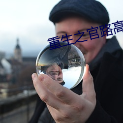 金年会 | 诚信至上金字招牌