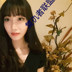 複仇者聯盟美國隊長