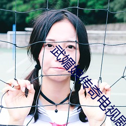 武媚娘傳奇電視劇資源網盤