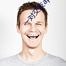 一对交友app下载 （海拔）