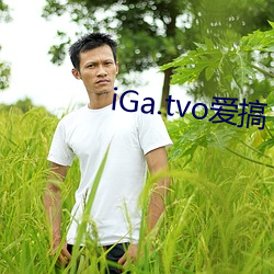 iGa.tvo愛搞