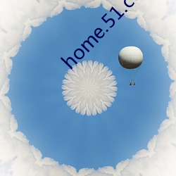 home.51.com