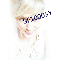 SF1000SY （拥军）