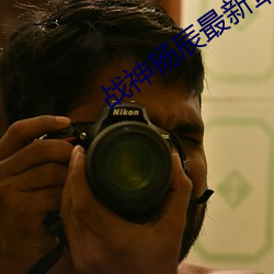 凯时|AG(AsiaGaming)优质运营商