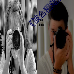 《被合租糙汉c到哭》小说 （一傅众咻）