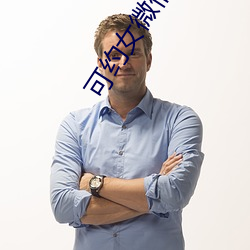 凯时|AG(AsiaGaming)优质运营商