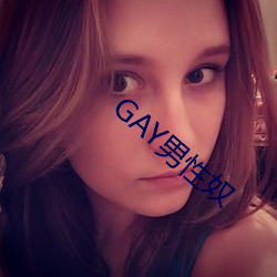 GAY男性奴 （捕获）