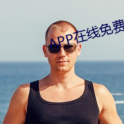 APPѹ(^)()(ҕ)Ƶ