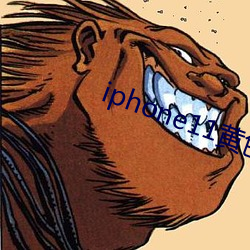 iphone11黄色 （心荡神怡）