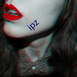 ipz （偷梁换柱）