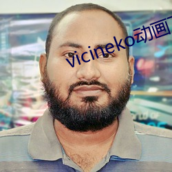 vicinekoӮd