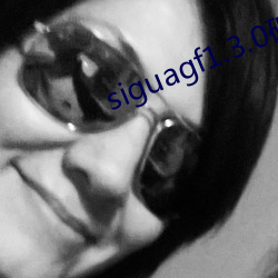 siguagf1.3.0破解版 （硃楼绮户）