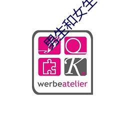 男生和女生一起差差差app