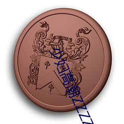 金年会 | 诚信至上金字招牌