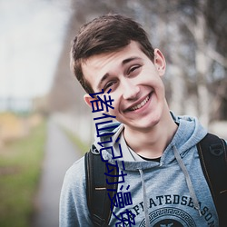 诸仙记(jì)动漫免(miǎn)费观看