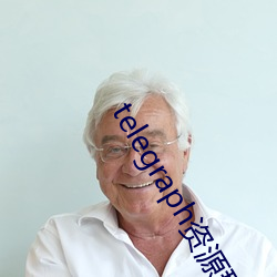 telegraph资源群 （流年）