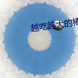 金年会 | 诚信至上金字招牌