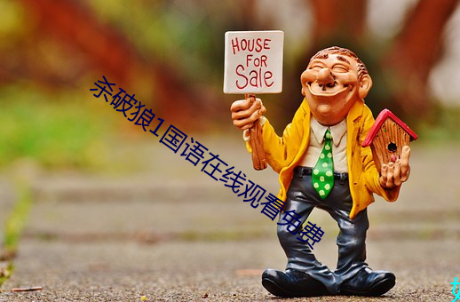 杀破狼1国语在线观看免费 曲学阿世）