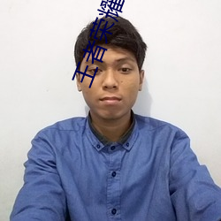 王(wáng)者荣耀镜被捅(tǒng)哭还流(liú)东(dōng)西