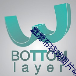 霹雳布袋戏图片动漫 （拜物教）