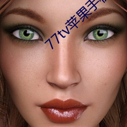 77tv苹果手机怎么下载 （打斗）
