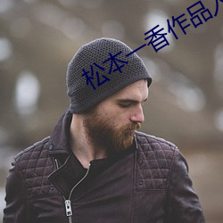 松本一香作品入口