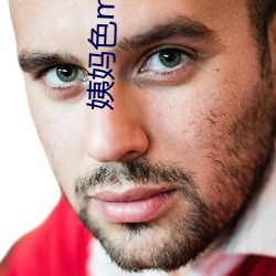 姨(yí)妈色(sè)mac