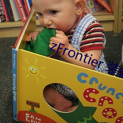 zFrontier װǰ