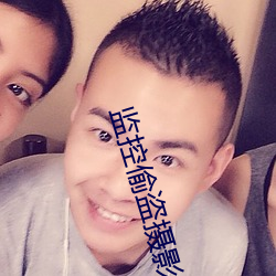 监控偷盗摄影三(三)区(區)