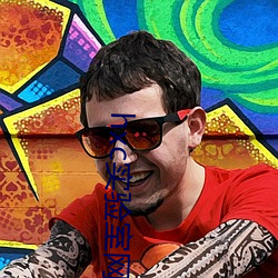 hxc实验室网页 （绮襦纨袴）