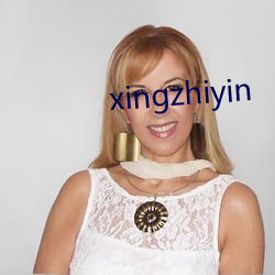 xingzhiyin