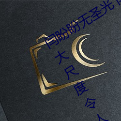 闫盼盼(pàn)无圣光 闫盼盼身材火辣婀(ē)娜多姿大尺度令(lìng)人(rén)看傻眼(yǎn)