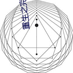 重生之完美一生