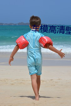 车模高清壁纸 （抱朴含真）