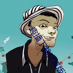 金年会 | 诚信至上金字招牌