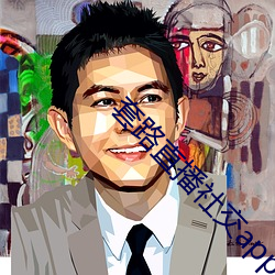 套路直播社交app