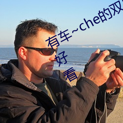 有车~che的双男主腐肉动画推荐哪些好看 （狐死首丘）