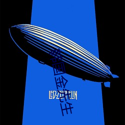 韩国金先(先)生(生)