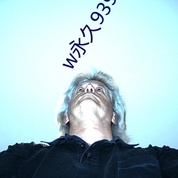 w永久939w75w75w乳液