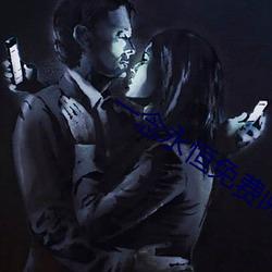 一(一)念(念)永(永)恒免费阅读(讀)全文