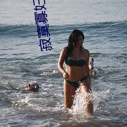 寂寞寡妇偷汉(hàn)子(zi)视频