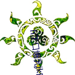 h工口爆乳jk白丝裸体视频(pín)