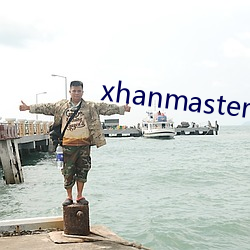 xhanmaster免费登¼ （金瓜）