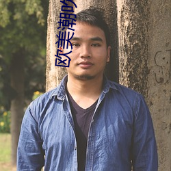 歐美潮吹圖